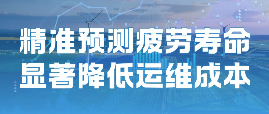 保障能源装备长效运行：Endurica 弹性体密封件疲劳寿命预测与可靠性提升方案