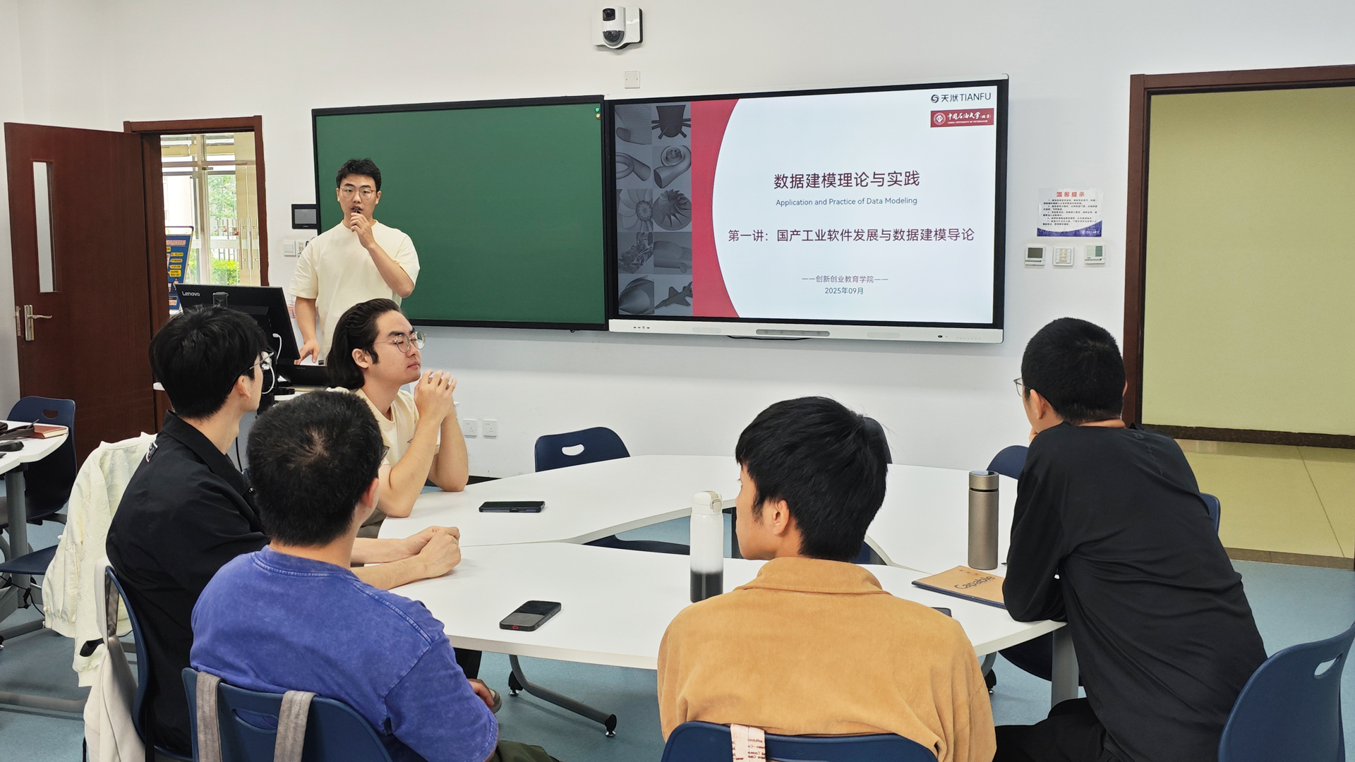 天洑联合中国石油大学启动国产工业软件秋季实训课