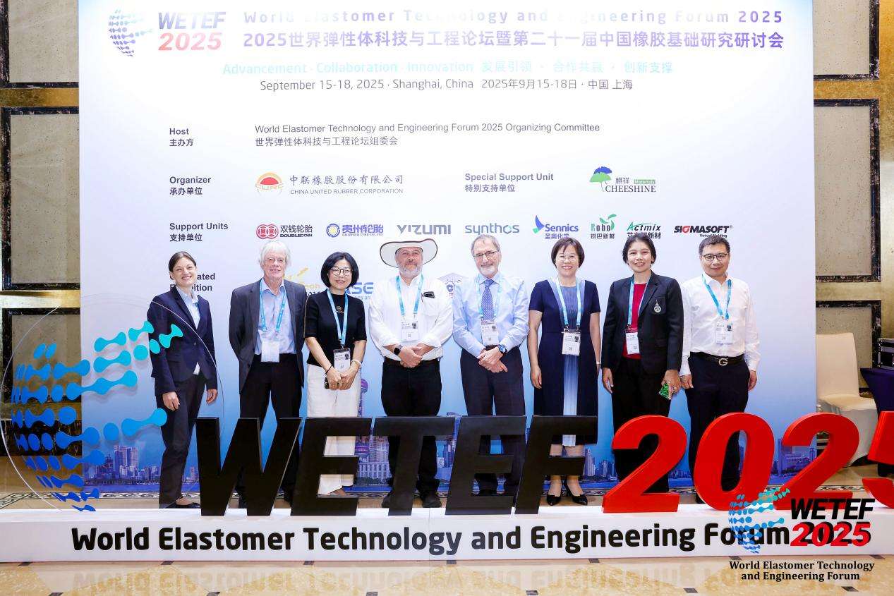 William Mars博士在WETEF2025发表精彩报告，分享橡胶耐久性仿真新路径