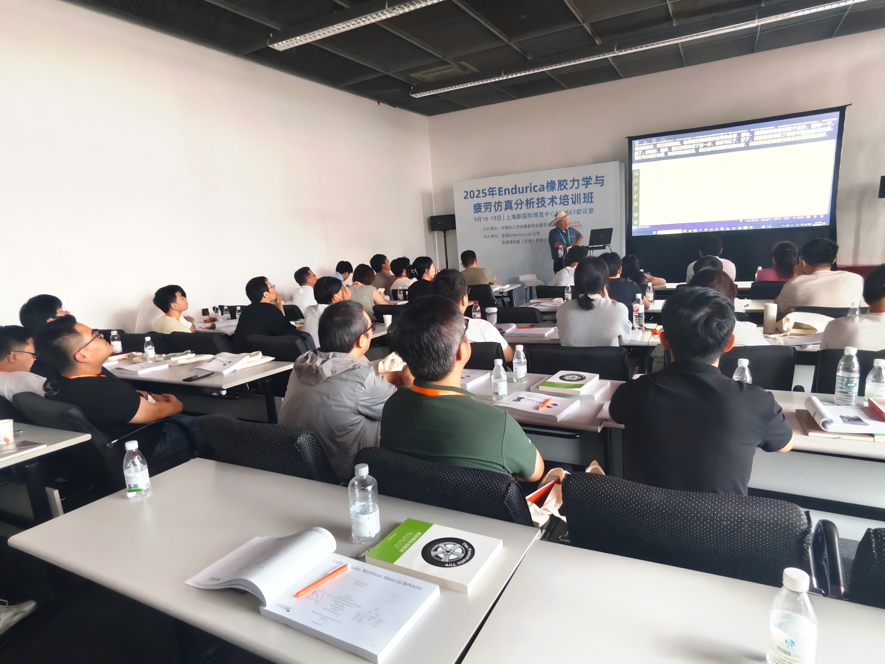 Endurica培训沪上开班，创始人William Mars博士亲授，直击橡胶疲劳研发痛点