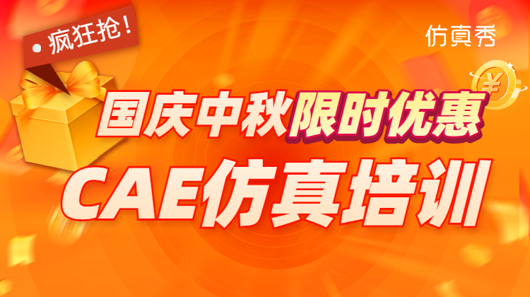国庆中秋双节礼遇：京东卡+现金优惠券送不停！