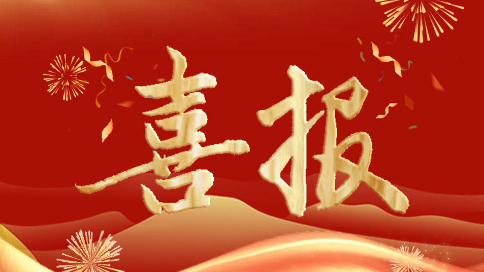 “风扇叶轮智能优化设计”荣获科研十大智能标杆案例