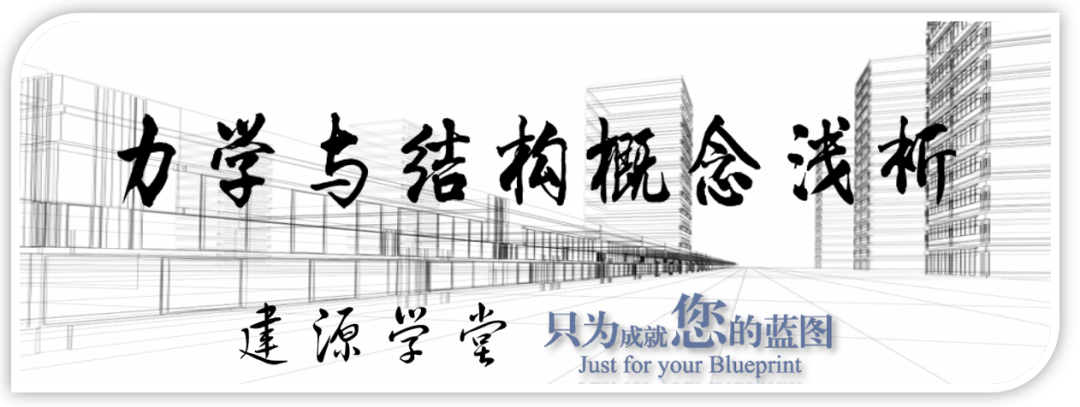 【JY】土木不会死，但旧范式会终结（中）