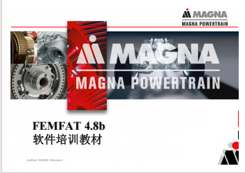 FEMFAT4.8b 软件培训教程