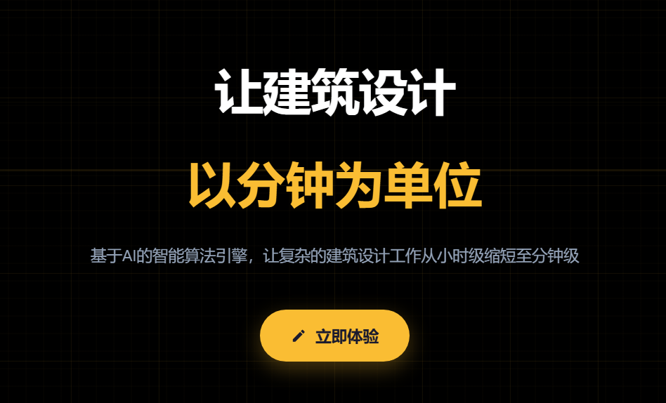 机电规范AI查询工具实测：规范更新2.3次还在引用旧版？
