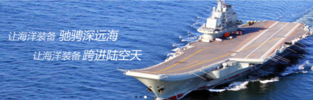 仿真人才库2021-21期：中船海空装备无人机研发工程师内推（北京）