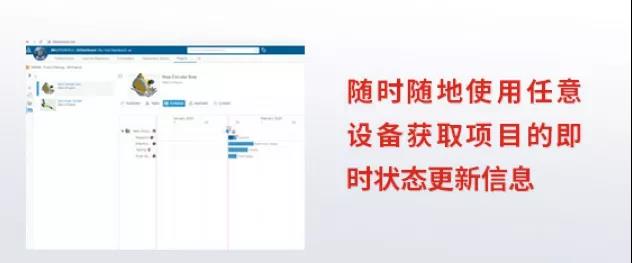随时随地使用任意设备获取项目的即时状态更新信息 | SOLIDWORKS 产品探索
