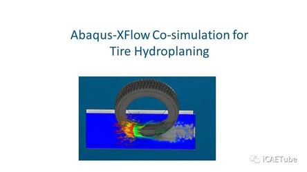 轮胎涉水的Abaqus-XFlow联合仿真