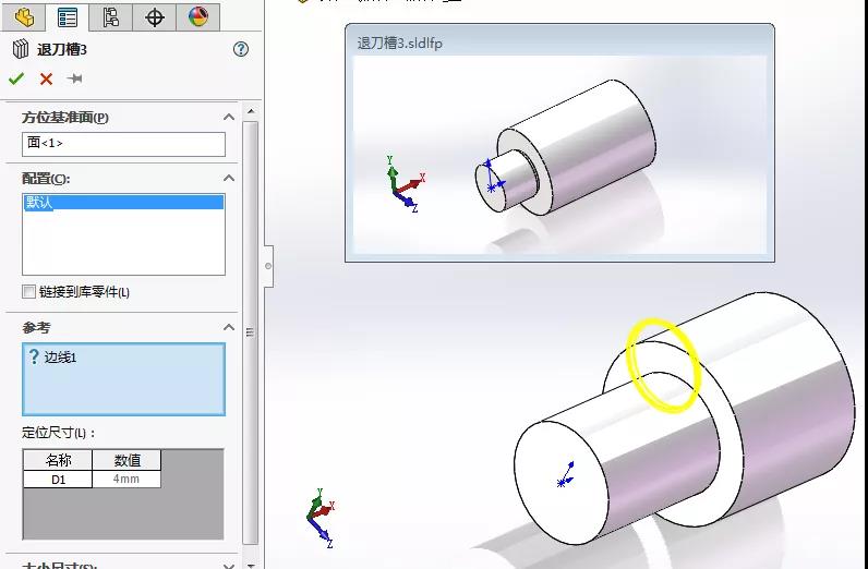 【高效】这些重复操作，有人已经把它交给“库”管理啦！ | SOLIDWORKS 操作视频