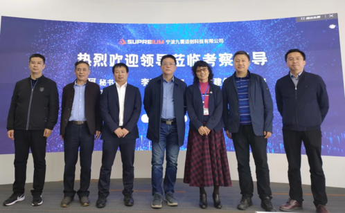 中国模具工业协会领导莅临考察宁波九寰适创科技