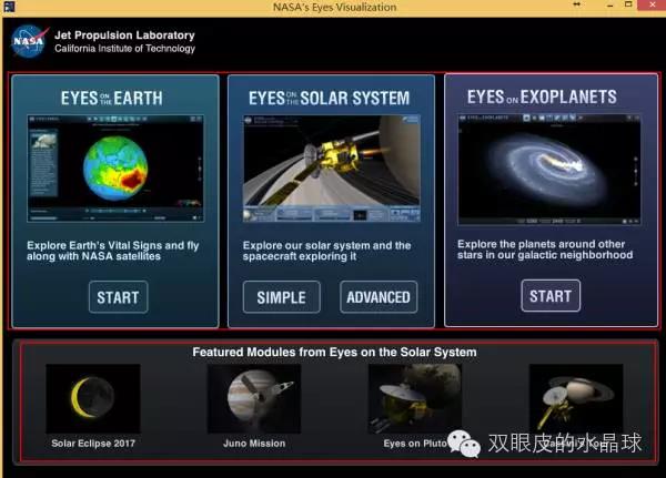 如何使用NASA's Eyes
