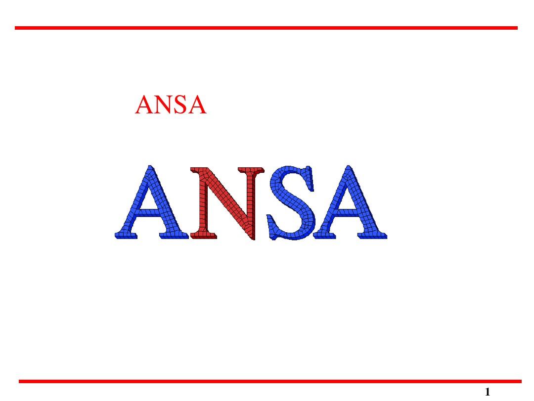 ANSA中的常用设置