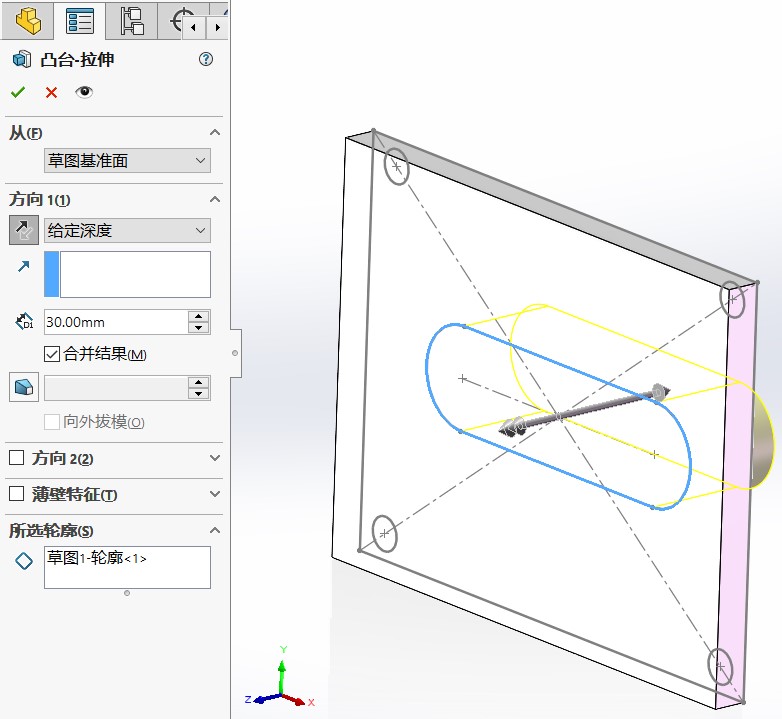 SOLIDWORKS设计技巧——共用草图