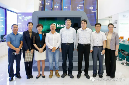 中国文化产业投资基金会考察团参观南京 VR 开放服务平台 