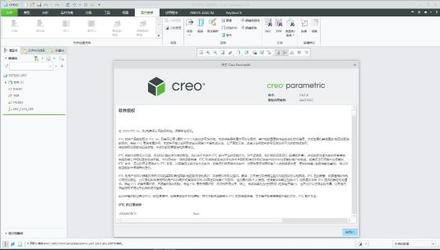 让Creo输出的stp格式文件含有颜色设置