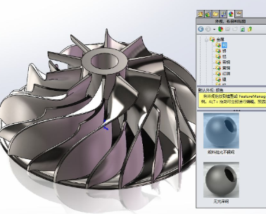 SolidWorks简单建模：一个叶轮