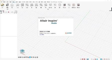 Altair Inspire Studio 2020显示修改项目属性