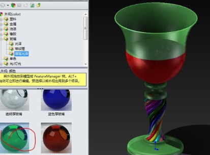 非常简单的SolidWorks实例--杯子