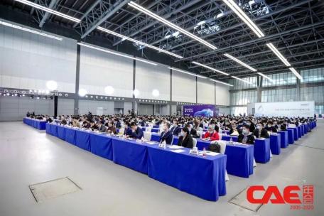 安世亚太最新仿真成果闪耀第16届中国CAE工程分析技术年会
