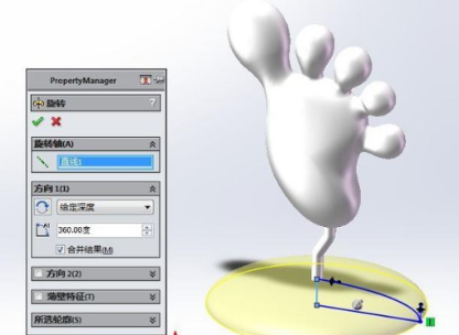 用SolidWorks画一个形状是大脚丫的视频器
