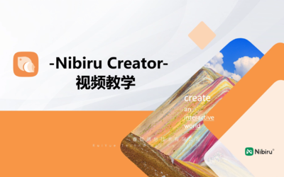 Nibiru Creator视频教学：提升你的AR&VR交互内容能力