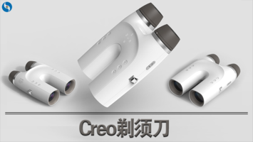 Creo/proe望远镜-高级曲面造型-一加一教育