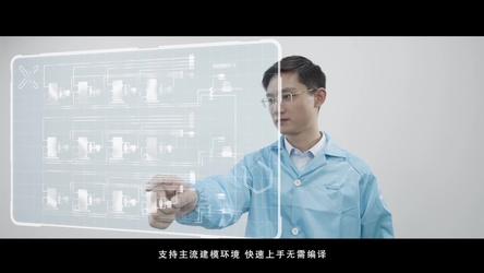 上海远宽能源科技有限公司宣传片