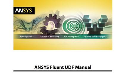 Fluent 二次开发专题9讲：利用UDF/UDS/Schme/TUI等实现仿真流程定制及二次开发