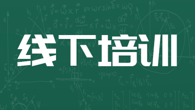 【10.26-10.27 北京】Icepak电子热仿真实战培训