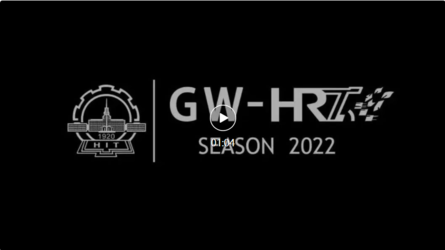 哈尔滨工业大学（威海）GW-HRT 22赛季新车发布会