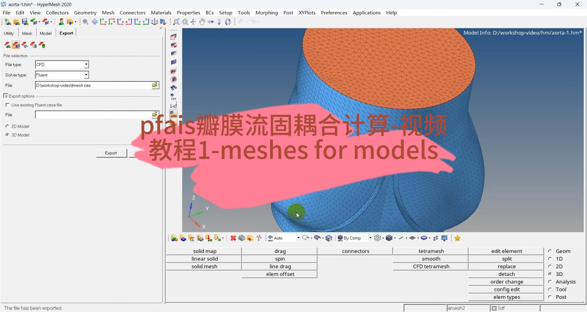 pfais瓣膜流固耦合计算-教学视频1-meshes for models   转载