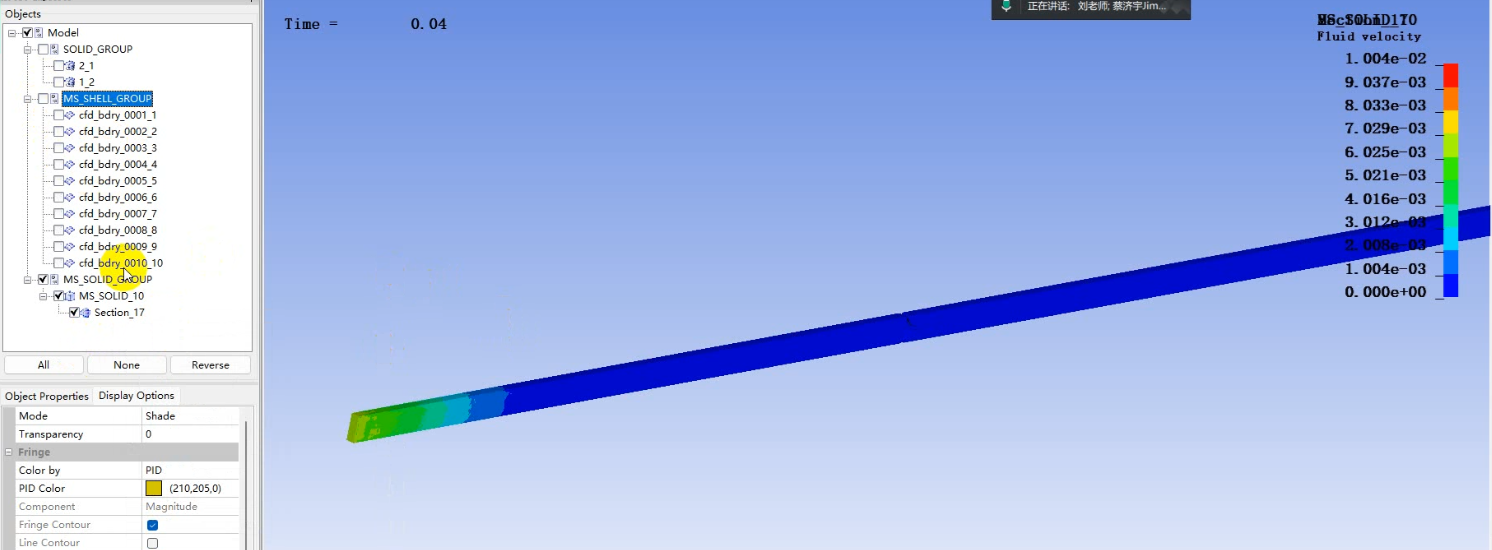 LSDYNA icfd法心脏瓣膜流固耦合分析