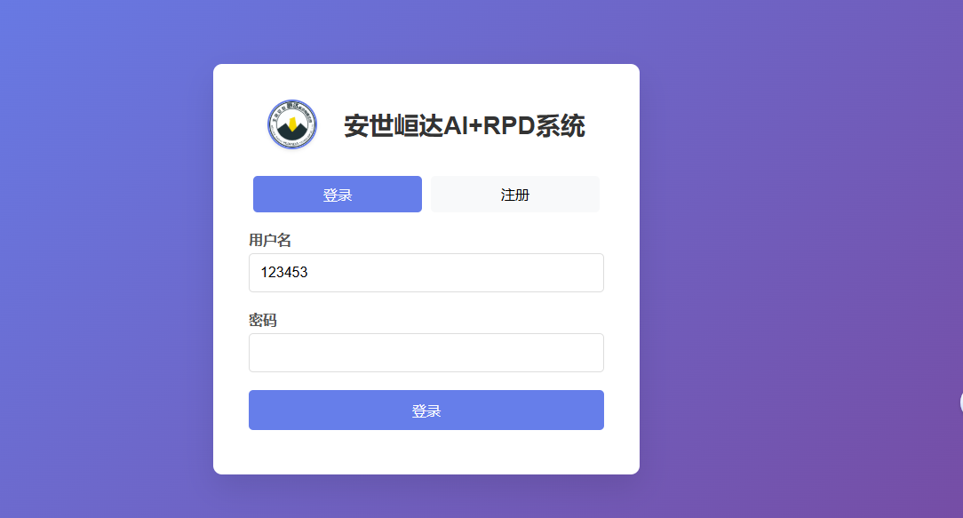 HPRPD-可摘局部义齿修复设计系类课程