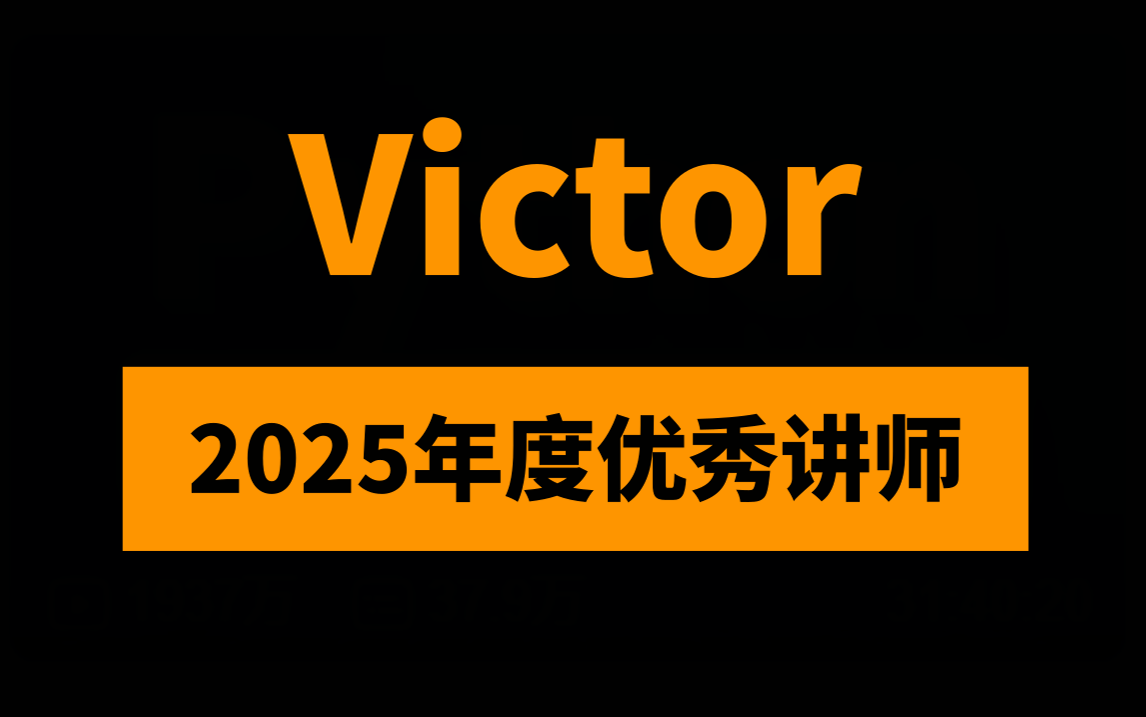 仿真秀2025年度优秀讲师-信号完整性设计
