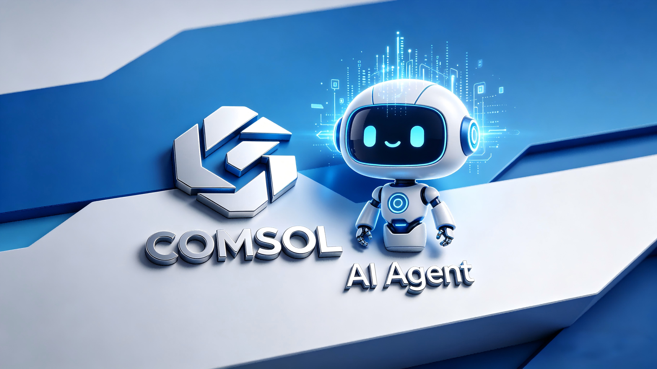用 AI Agent 编程实现全自动 COMSOL仿真