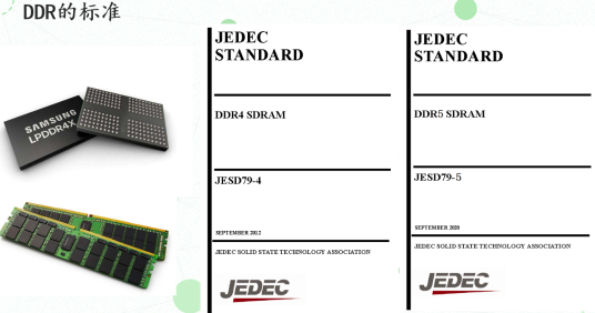 DDR4 DDR5 高速信号完整性设计与仿真（包含仿真IBIS模型以及demo文件）