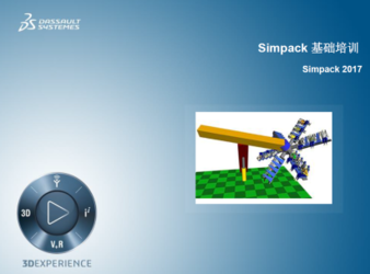 Simpack多体动力学技能培训11讲：学习常见机构的多体动力学仿真分析