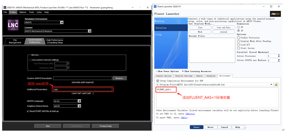 ansys 15 workbench启动