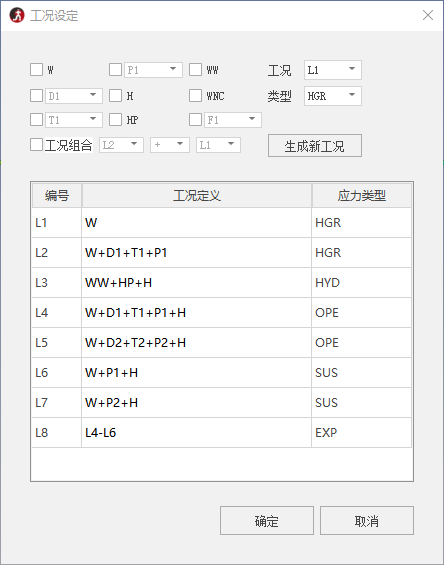 智能管道设计运维一体化平台 - AIPIPE 2022R1版本发布