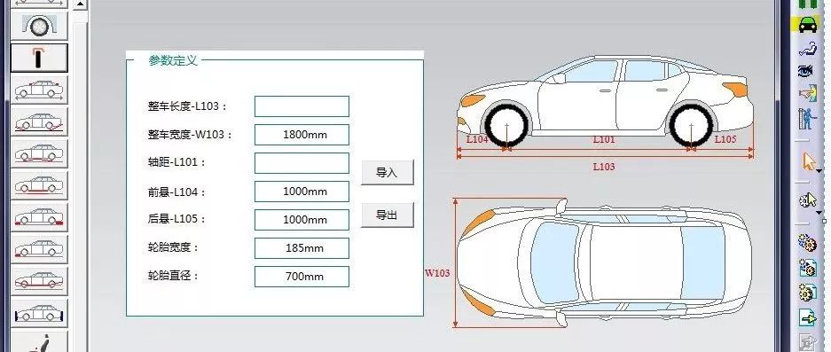 【技研】总布置自动化的架构分布和开发分享