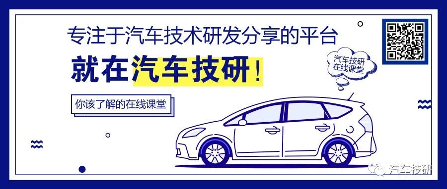 【技研】长安汽车ELV管理工作介绍