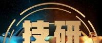【资讯】雷诺宣布与江铃集团合作；吉利首款轿跑SUV曝光；全球汽车产业或迎剧变