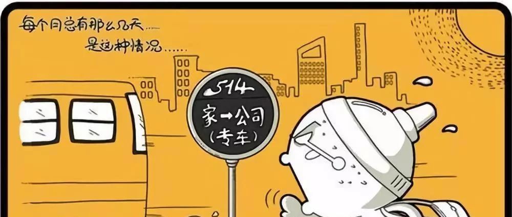 【研职】上班族的囧事，已笑喷