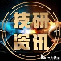 【资讯】章泽天回忆刘强东10秒思考投蔚来；长安未来可无人驾驶取车还车；博郡汽车对垒特斯拉