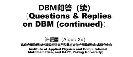 Questions & Replies on DBM (continued)