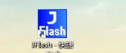 Jflash软件如何为MCU更新Hex文件？