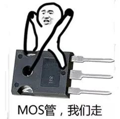 MOSFET国内外厂家汇总，大家都用过哪些牌子的？