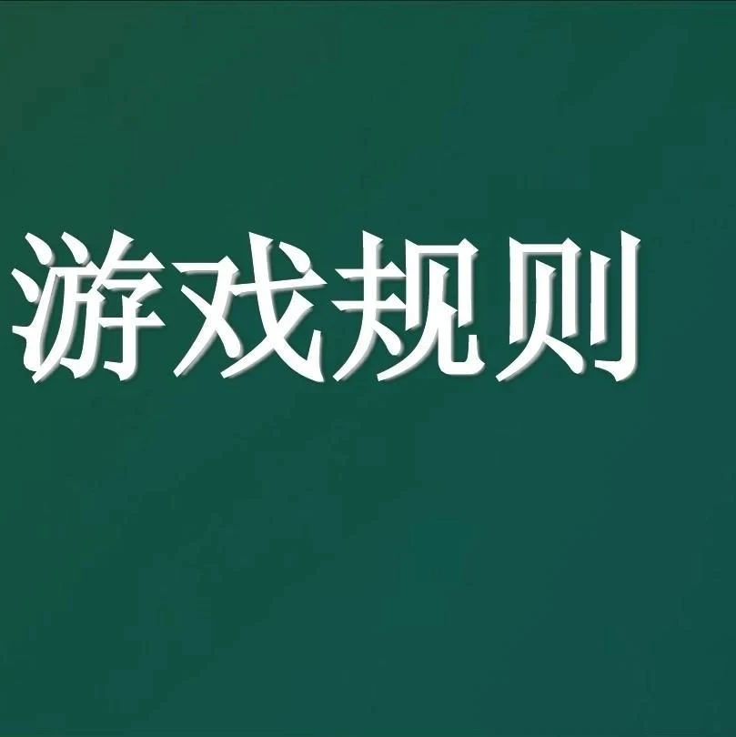 嵌入式技术面试时的"10大潜规则"