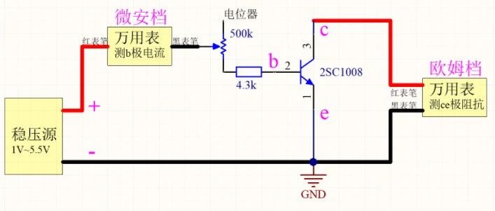 续 | 三极管的“非教科书式”解析，彻底告别放大状态的噩梦！