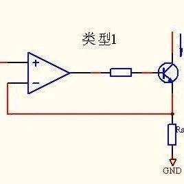 恒流电路的另外一种设计方案，你可能没有使用过